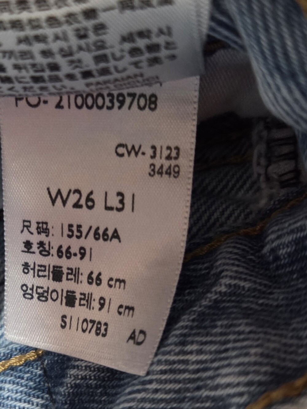 Levis Womens 94 Baggy Wide Leg Blue Jeans Size 26 - Picture 6 of 9